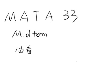 UTSC - MATA33 - 期中补充题型 必看